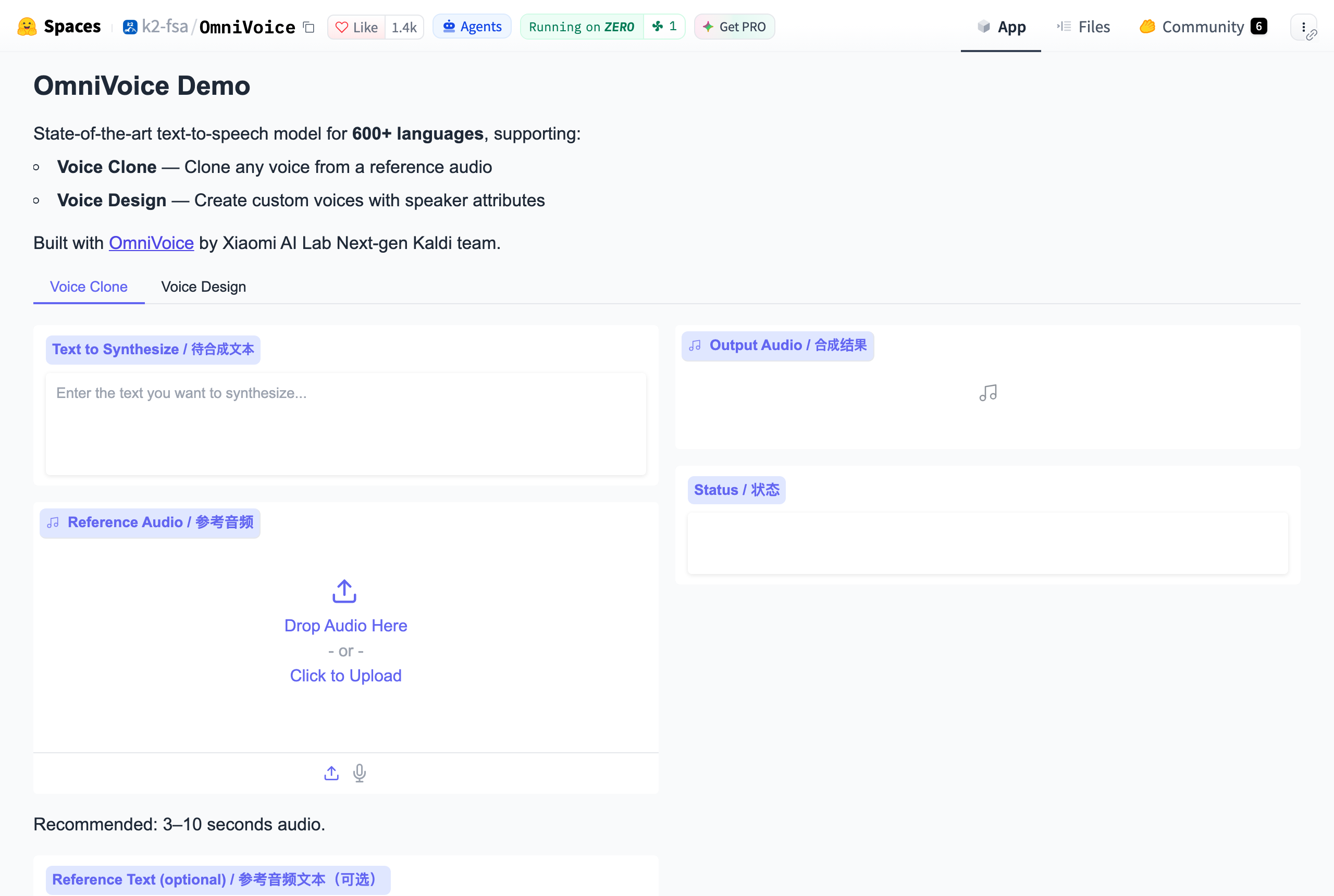 OmniVoice 스페이스의 Voice Clone 탭 화면. 읽을 글을 넣는 칸과 참고 음성을 올리는 칸이 있고, 그 아래에 3초에서 10초 길이의 음성을 권장한다는 영어 문구가 적혀 있다